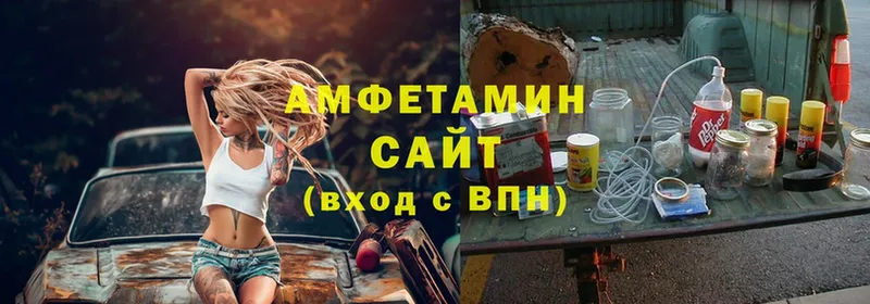 Amphetamine 97%  Балтийск 